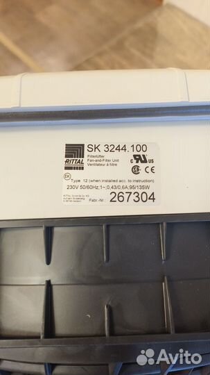 Вентилятор вытяжной промышленный