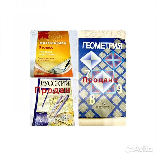Учебники 7-8-9-10 химия, алгебра, английский