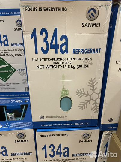 Фреонr134r410r404r32r507r600