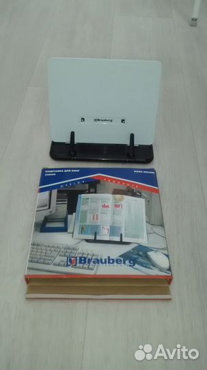 Подставка для книг Braunerg