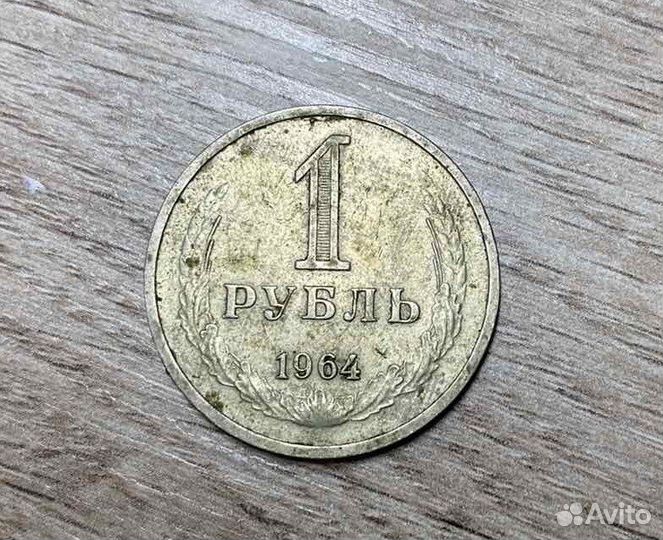 Редкие монеты СССР 1941-1945г