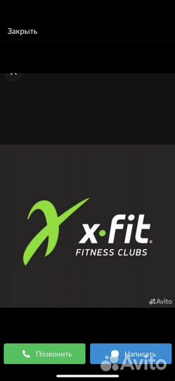 Абонемент в фитнес клуб