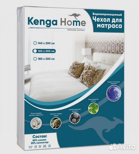 Наматрасник 160 200