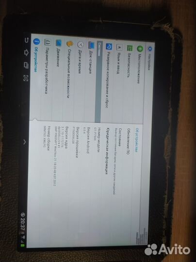 Samsung Galaxy Tab 2