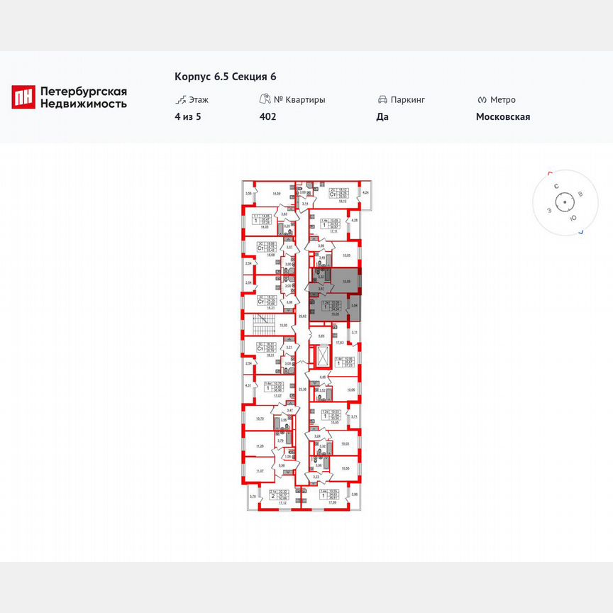 1-к. квартира, 32,1 м², 4/5 эт.