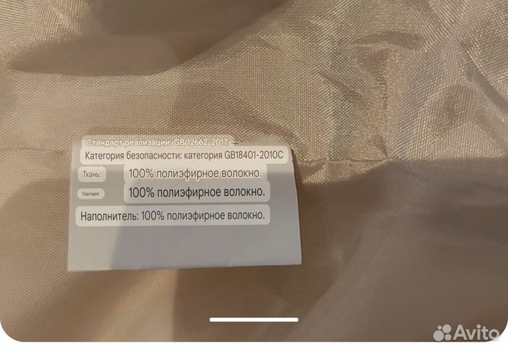 Пуховик женский