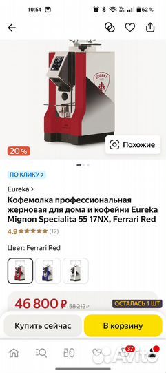 Кофемашина леверная, Smeg La Pavoni lpmcsr02EU