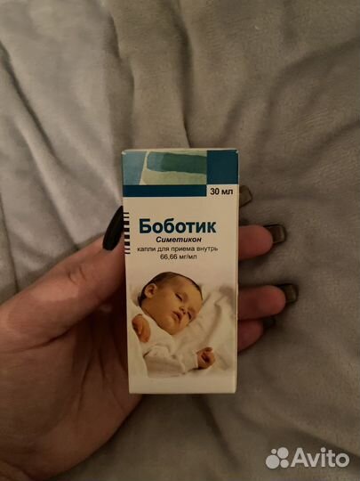 Уходовые принадлежности