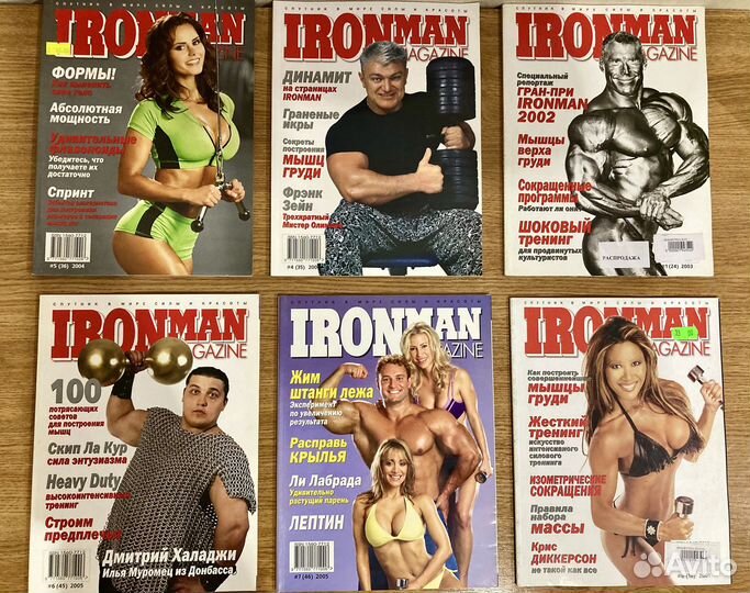 Журналы Iron Man, Мускуляр, Качай мускулы, 34 шт