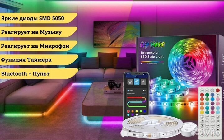 Светодиодная лента rgb,неоновая LED 10-40 метров