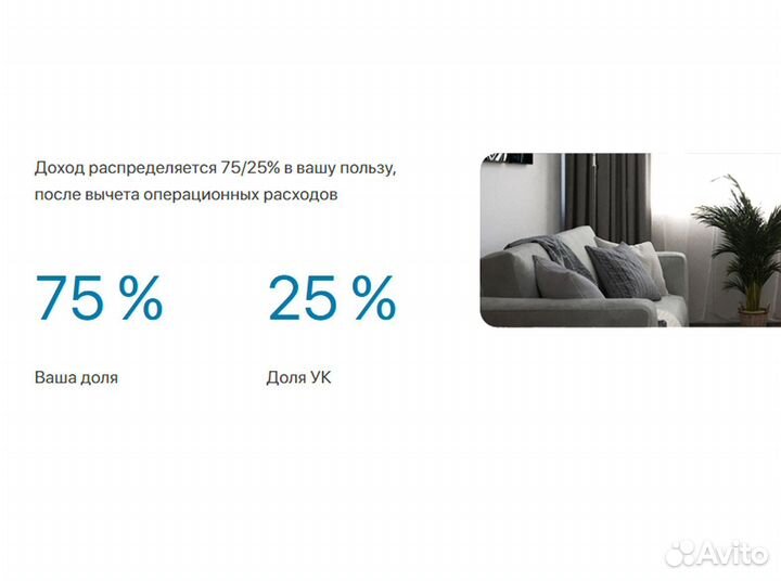 Инвестиции в бизнес с доходностью до 36 годовых