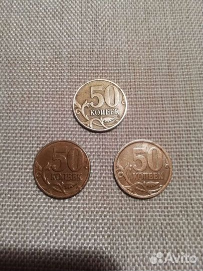 Испорченная монета