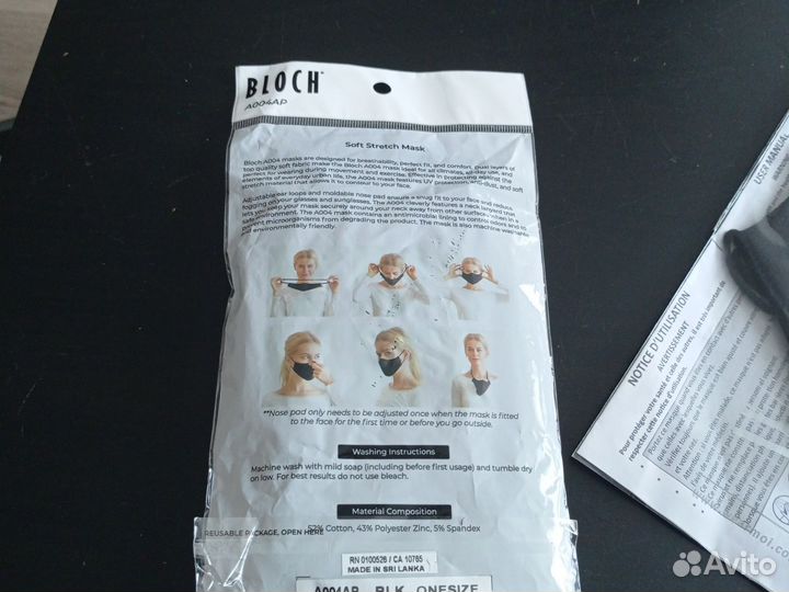 Защитная маска для лица