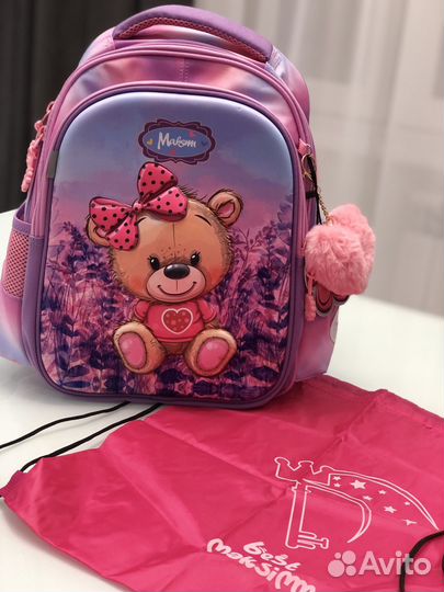 Рюкзак для школы