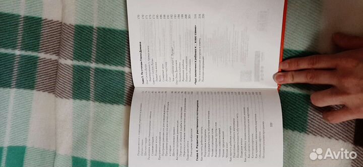 Методика раннего развития