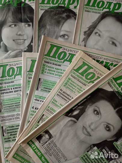 Набор женских журналов 