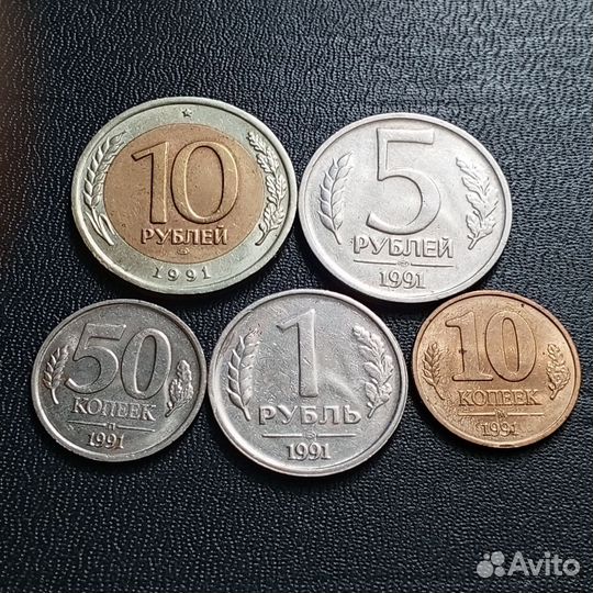 Монеты гкчп 1991г