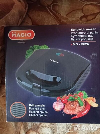 Бутербродница новая