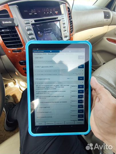 Автоподбор. Автоэксперт. Проверка автомобиля