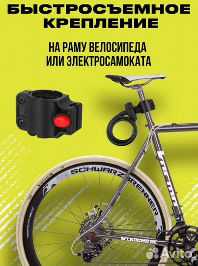 Замок для велосипеда торг
