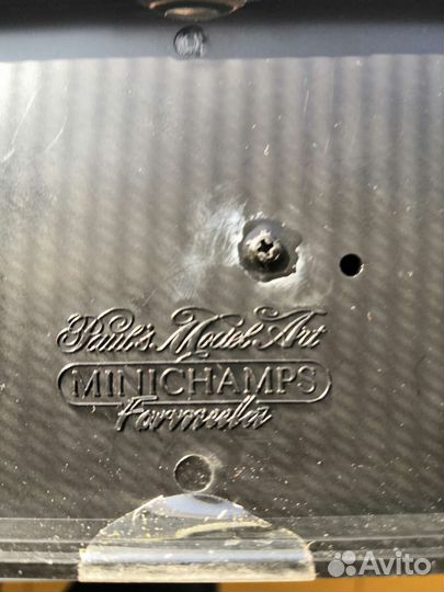 Модель Формула 1