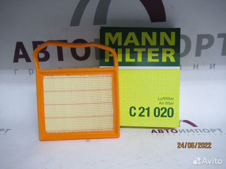 Фильтр воздушный MB W205/212/X218/W166/W222 C21020