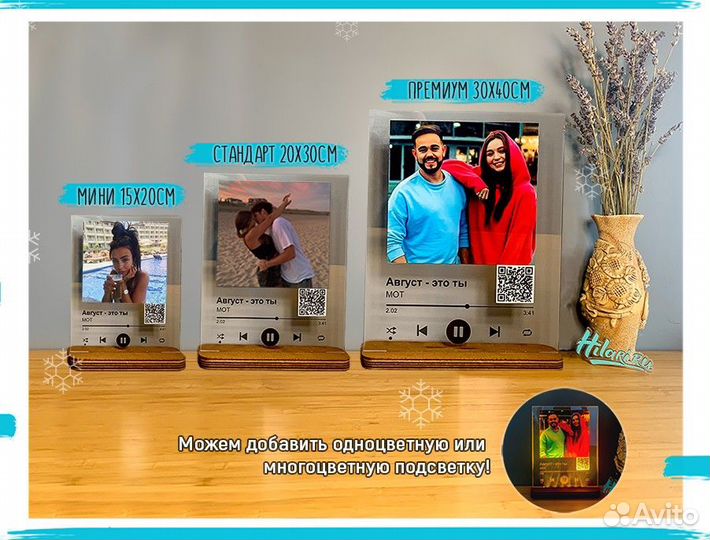 Трек пластинка (пластинка с треком)