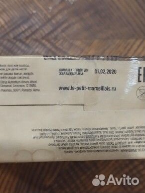 Гель для душа, шампунь мужской. Набор в упаковке