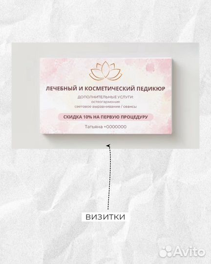 Полиграфия, графический дизайнер, инфографика