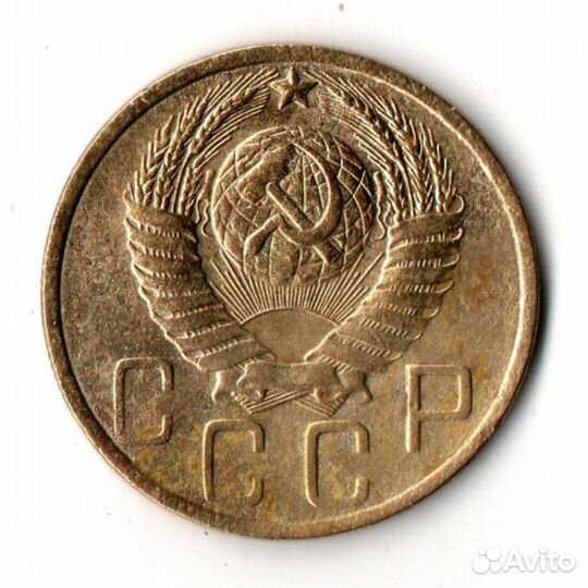 5 копеек 1949 VF