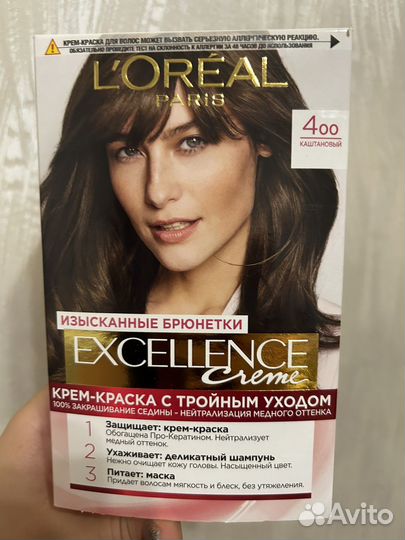 Краска для волос новая