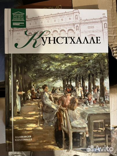 Коллекция альбомов 