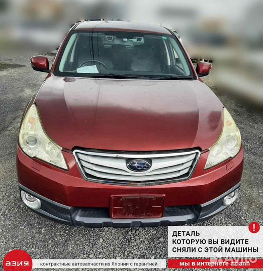 Пружина подвески (комплект) передняя Subaru Legacy