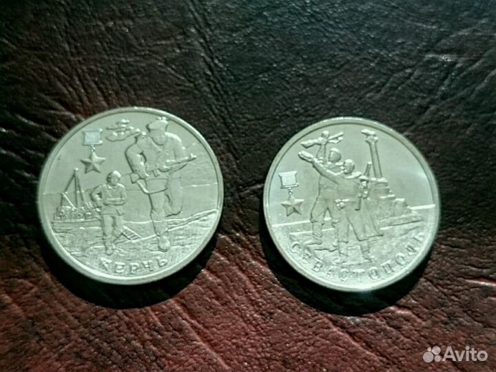 2 рублевые монеты России