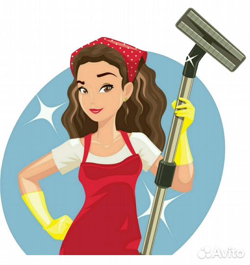 Домработница, помошница, подработка