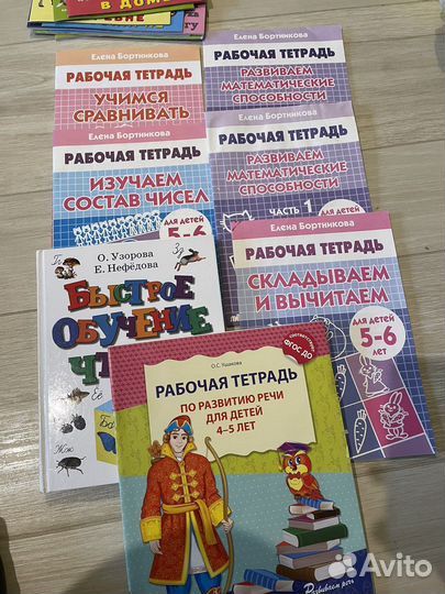 Книги для детей 5-7 лет новые