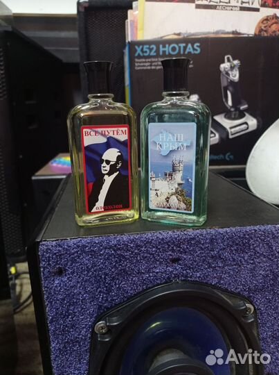 Одеколон патриотический