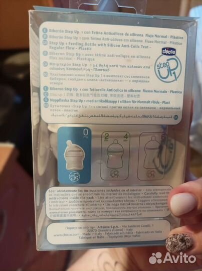 Бутылочки для кормления Chicco