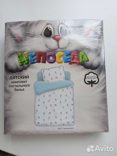 Комплект постельного белья в детскую кроватку