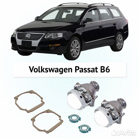 Линзы Hella 3R Crystal для фар Volkswagen Passat B