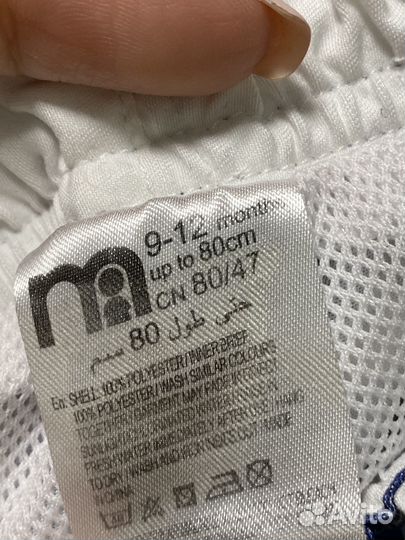 Плавательные шорты р.80 (9-12 месяцев)