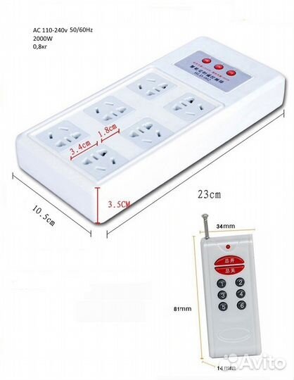 Сетевой фильтр с дистанционным управлением