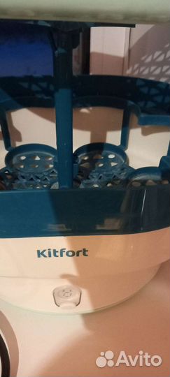 Стерилизатор kitfort