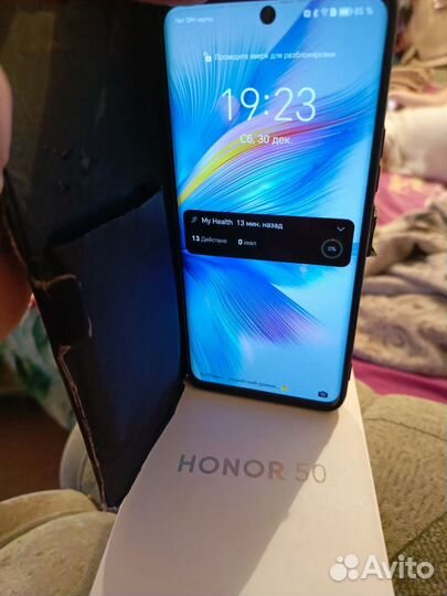 HONOR 50, 8/256 ГБ