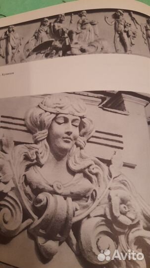 Наряд московских фасадов