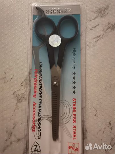 Филировочные ножницы