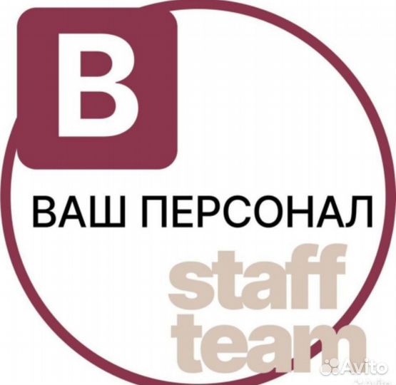 Повар с проживанием