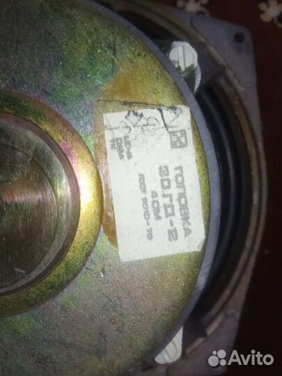 Динамик (75гдн) 4 Ома