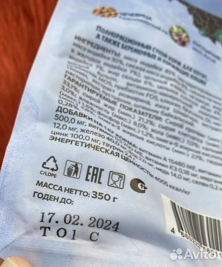 Корм сухой для котят Территория Индейка/брусника