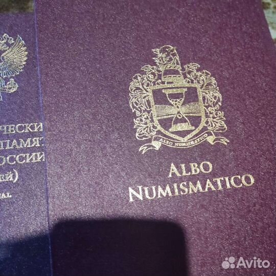 Альбомы для монет